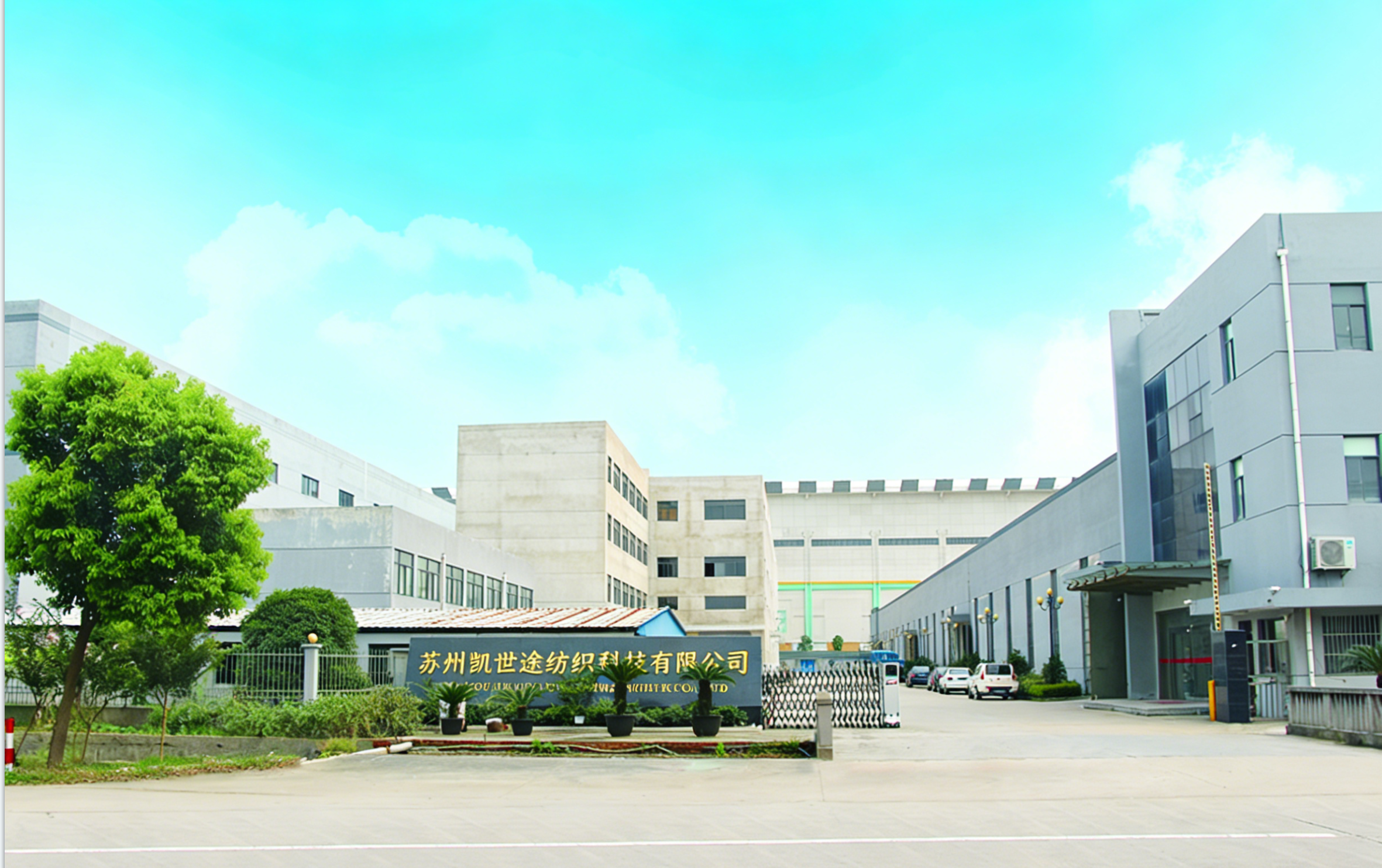 Kaishitu factory floor with 3D spacer fabric machinery